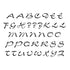 Airfoil Script Letter and Number Stencil Sets