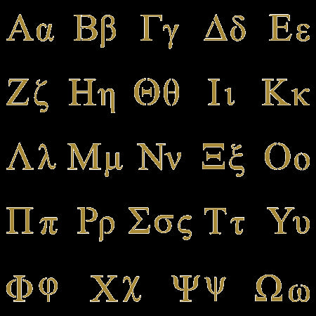 Greek Alphabet Stencils