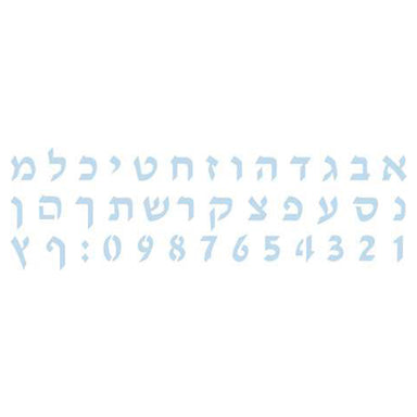 Hebrew Alphabet Stencils