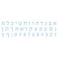 Hebrew Alphabet Tattoo Stencils