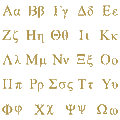 Greek Alphabet Stencils